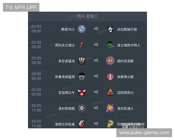 NBA中央五台最新直播赛程表及精彩看点全解析