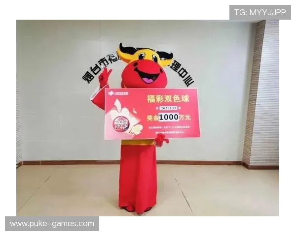 福彩节后开奖惊喜回归,彩民翘首期盼好运连连